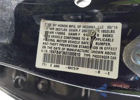 2014 Honda Civic Hybrid z USA, uszkodzony, nr VIN 19XFB4F36EE000810